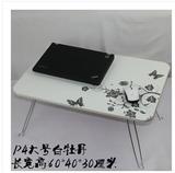 七仙阁大号笔记本电脑桌床上用可折叠简易懒人写字小书桌特价包邮