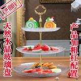 欧式下午茶现代客厅创意玻璃点心盘蛋糕架三层水果盘果盘糖干果盘