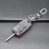 北京现代新悦动钥匙包真皮瑞纳瑞奕汽车专用钥匙套遥控器保护套