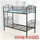 母子床铁架 高架 双人铁床铁艺 子母床上下铺 床儿童 高低床双层