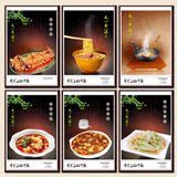 舌尖上的中国装饰画民以食为天酒楼川菜馆餐厅挂画快餐店餐饮壁画