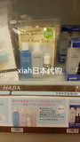 日本代购直邮 HABA无添加 敏感肌肤孕妇可用 小样套装旅行装 4种