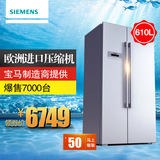 SIEMENS/西门子 BCD-610W(KA62NV60TI)电冰箱双开对门家用无霜