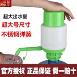 矿泉水桶装水压水器 手压式饮水器简易饮水机抽水器抽水泵吸水器