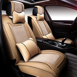 奥迪Q5新2015款技术进取舒适型年专用汽车坐垫四季通用全包座垫C8