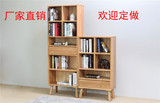 纯实木家具日式书柜书架展示柜白橡木书房家具宜家简易环保定制