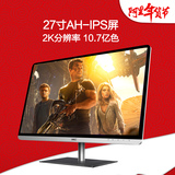 预售HKC T7000pro 电脑显示器27寸AH IPS屏 10.7亿色 2K高分辨率