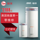 恒热 热水器 电 储水式 标准型 CSFL060-G 60升/90升立式壁挂机