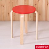宜家曲木凳小凳子实木质圆凳子椅子时尚简易高凳木凳家用餐桌餐凳