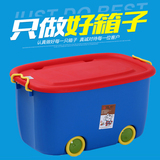 鑫涛大号滑轮收纳箱衣物整理箱儿童玩具收纳箱家用储物箱带盖加厚