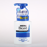 日本BIORE碧柔男士滋润保湿洁面泡沫150ML 洗面奶洗颜慕斯洁面乳
