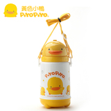 黄色小鸭儿童宝宝吸管杯滑盖保温水壶水杯台湾进口特价正品830353