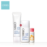 ORBIS奥蜜思面部防晒霜美白隔离霜SPF30防辐射防晒乳保湿隔离乳
