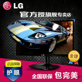 【LG 天猫同步店】LG 24MP57HQ 23.8(24)寸显示器 IPS完美