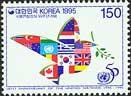 KOR-9508 韩国 1995年联合国50周年-多国旗组成鸽子邮票 外国邮票