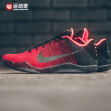 【42运动家】Nike Kobe 11 Elite Low 科比11 首发配色822675-670