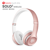 Beats Solo2 Wireless2.0 新款二代无线蓝牙运动头戴式耳麦耳机