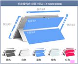 surface pro 4贴膜微软平板电脑保护背膜12.3寸12全身机身配件