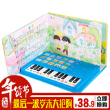 儿童益智早教书钢琴弹奏学习教唱宝宝电子音乐发声书玩具2-5岁