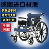 轮椅 折叠 轻便 老人轮椅车便捷免充气大轮便携残疾人手推车包邮
