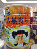 台湾代购桂格即食大燕麦片1100克 成人早餐无糖燕麦即冲麦片包邮