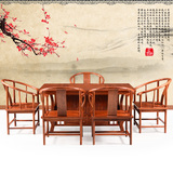 红木家具茶桌非洲花梨木宝鼎茶台实木圈椅茶桌椅组合仿古功夫茶桌