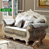 欧式布艺沙发组合实木法式小户型美式客厅家具简易单人双人三人布