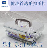 乐扣乐扣超大容量玻璃微波炉烤箱专用玻璃保鲜盒手提LLG461 2.1L