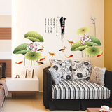 水墨荷花可移除墙贴画中国风贴纸客厅沙发电视背景墙上贴画包邮