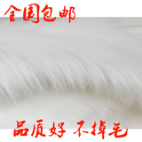包邮 7cm纯白色长毛绒布料 饰品垫柜台布 拍照背景布 格子铺展示