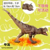 精品仿真侏罗纪世界恐龙模型 牛龙 食肉牛龙 侏罗纪公园