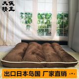 热卖出口日本 日式双人榻榻米 懒人沙发 飘窗舒适椅 休闲沙发床