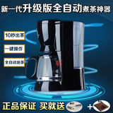 泉笙道CT-D75S黑茶煮茶器机沏茶器玻璃电热茶具自动泡茶器升级版