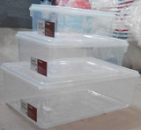 特价禧天龙 零件盒塑料整理用具透明卫浴盒子长方形塑料盒收纳盒