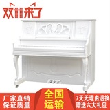 立式钢琴白色钢琴白色亚光钢琴全新钢琴卡纳尔钢琴125型号新款