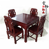 红木餐厅家具 中式非洲红酸枝木餐桌 餐台四方桌 麻将桌象头餐椅