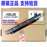 原装华硕Y581C F550V K550C F450C X452E A550 R409笔记本电池