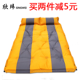 【欣玮】自动充气垫户外帐篷睡垫防潮垫加宽加厚双人气垫露营野营