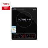 Povos/奔腾 CG2173超薄触控屏电磁炉正品双锅