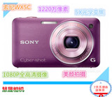 Sony/索尼 DSC-WX5C照相机正品二手美颜数码相机自拍神器特价秒杀
