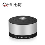 QHE/七河 N8无线蓝牙音箱便携车载4.0手机电脑迷你小音响可接电话