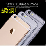 苹果5s/SE手机壳iphone6s透明超薄plus保护套se带防尘塞送钢化膜