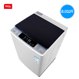 TCL XQB80-36SP 8KG大容量全自动洗衣机 金属箱体一键脱水
