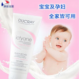 法国DUCRAY ICTYANE护蕾肌肤保湿乳霜200ml 婴儿孕妇 正品包邮