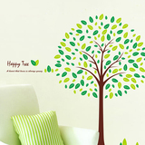 教室班级走廊创意装饰布置用品大型墙壁客厅背景快乐树绿叶墙贴