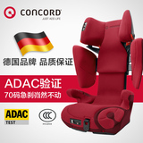 康科德concord德国进口汽车车载儿童安全座椅xbagisofix