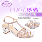 哈森/Harson 2015夏季新款欧美羊皮水钻女鞋 纯色粗跟凉鞋HM59019