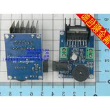 TDA7266 功放模块 音频放大器模块 伴音功放集成块音箱音响功放板