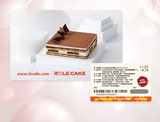 诺心LECAKE188元代金卡蛋糕兑换提货券 上海北京杭州苏州无锡天津