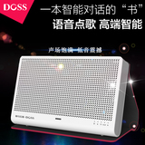 DOSS/德士 DS-1199听吧便携式无线蓝牙音响智能WiFi云音箱低音炮